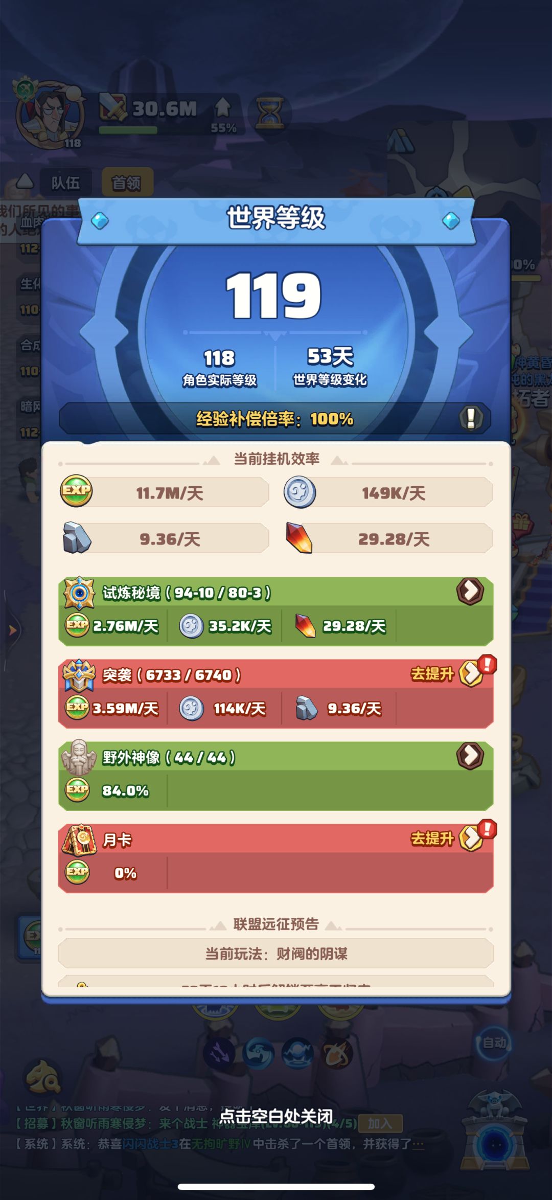 「零氪」第223天记录 1