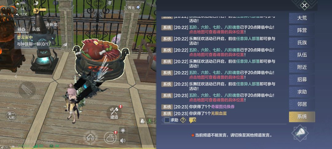 第一次开出无限血蛋,纪念一下 1