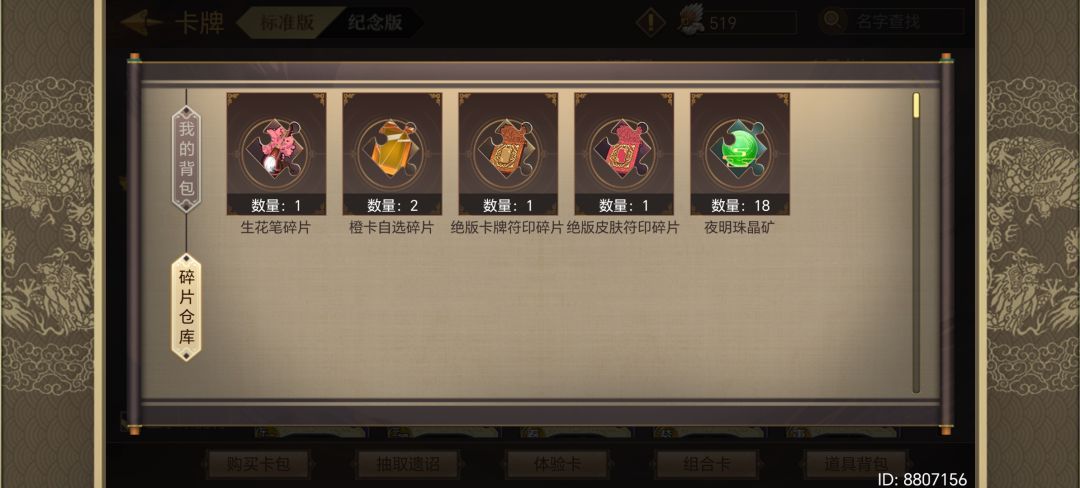 把这东西抄来的人 1