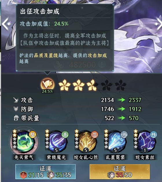 【攻略征集】战力精进攻略,突破养成瓶颈 2