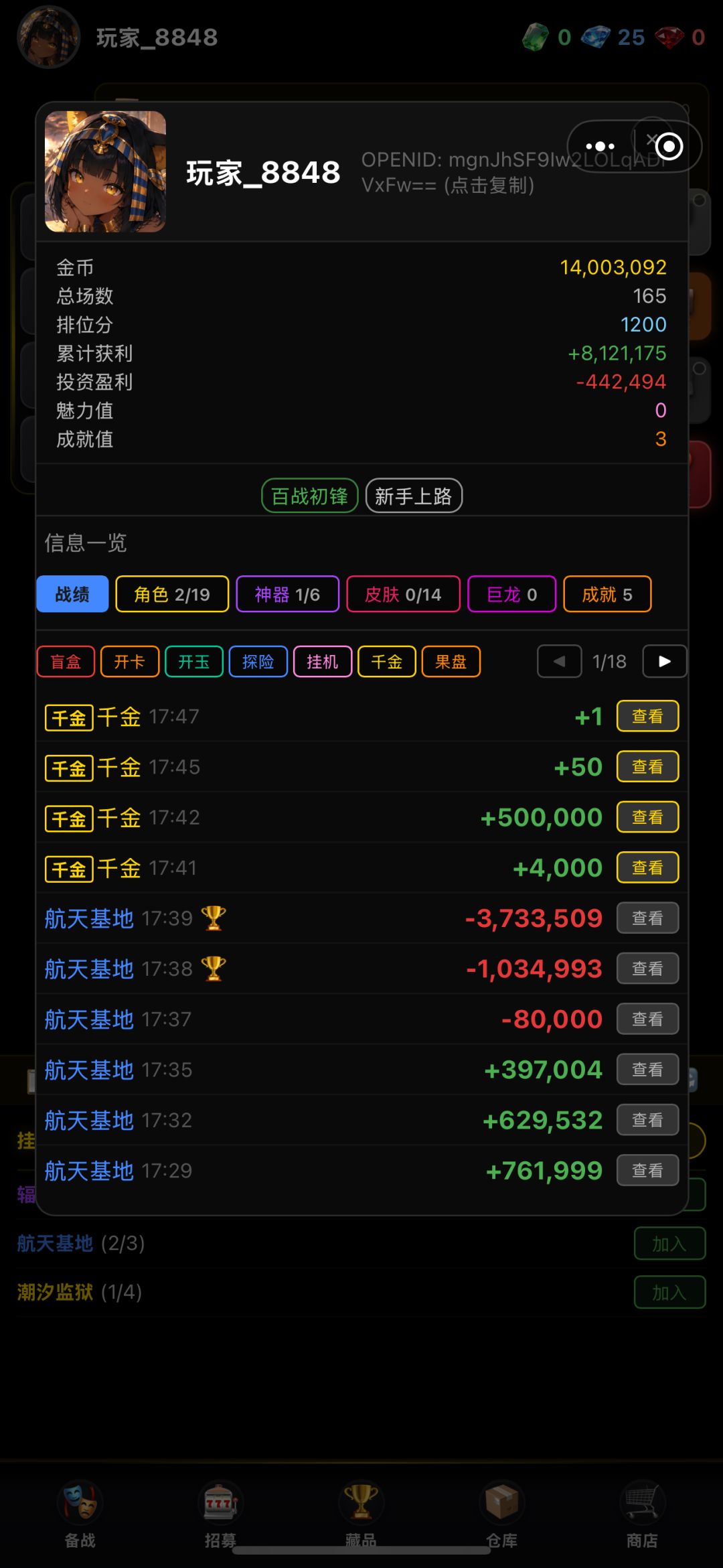 动态图片 3