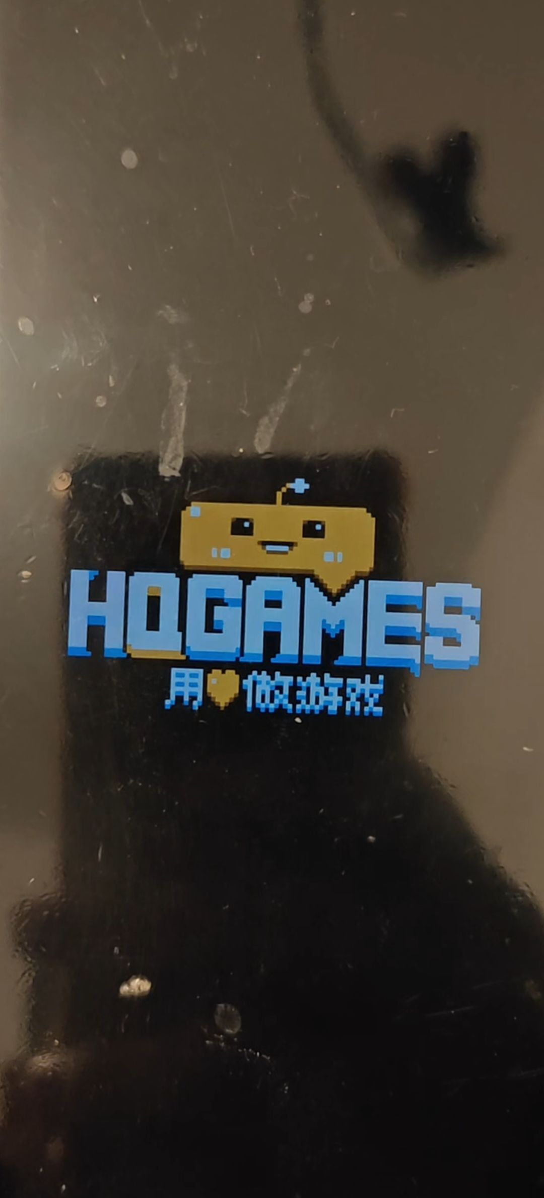 到这之后就黑屏 1