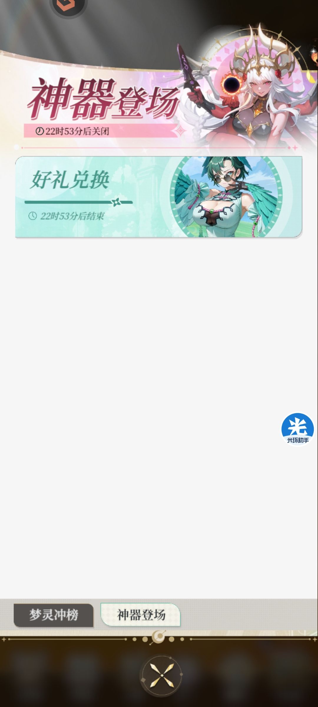 新区怎么玩?一个月出一个卡? 1