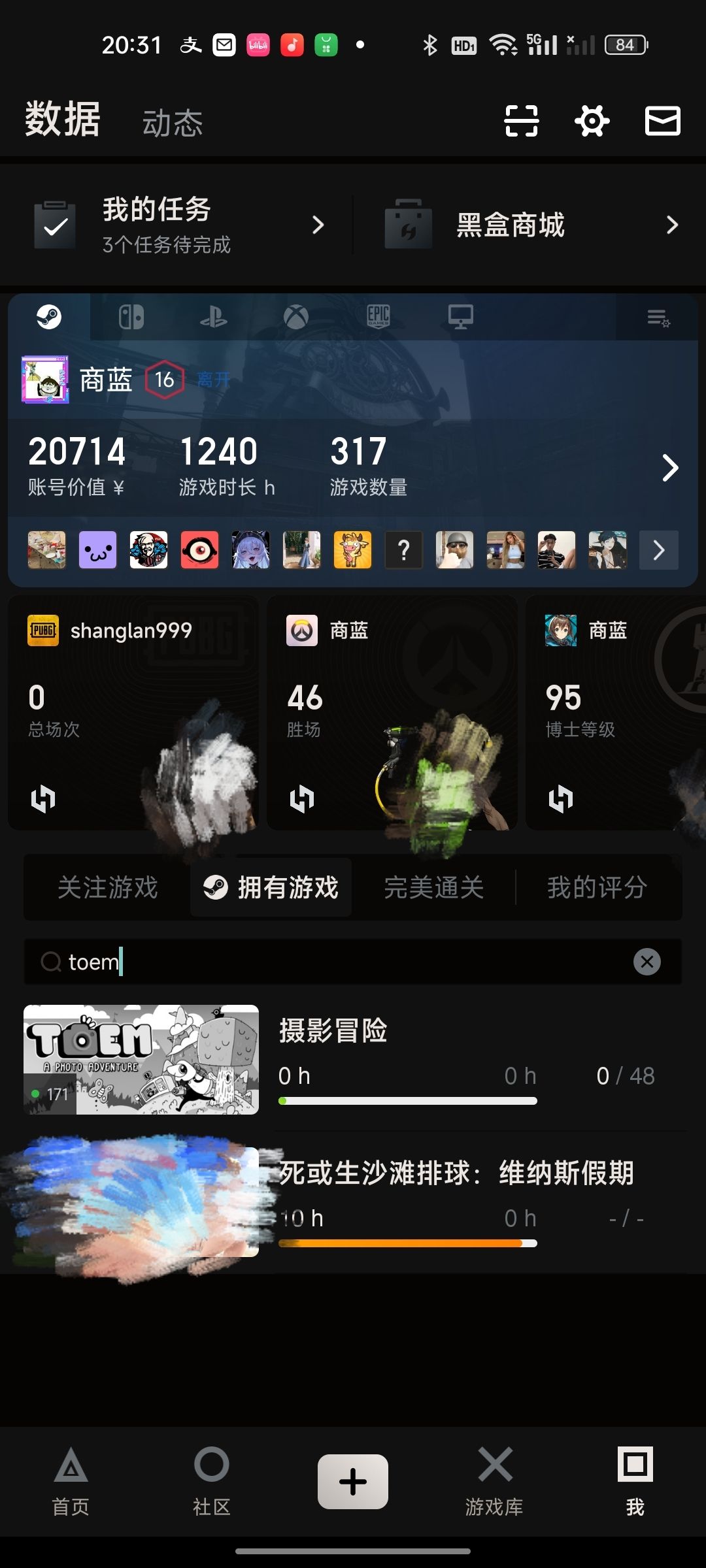 入手了摄影冒险 1