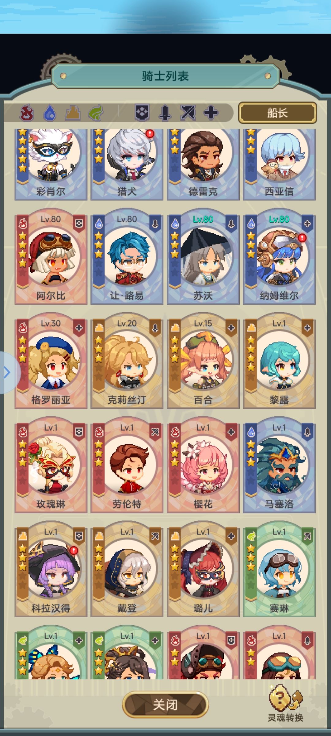 求大佬指点 1