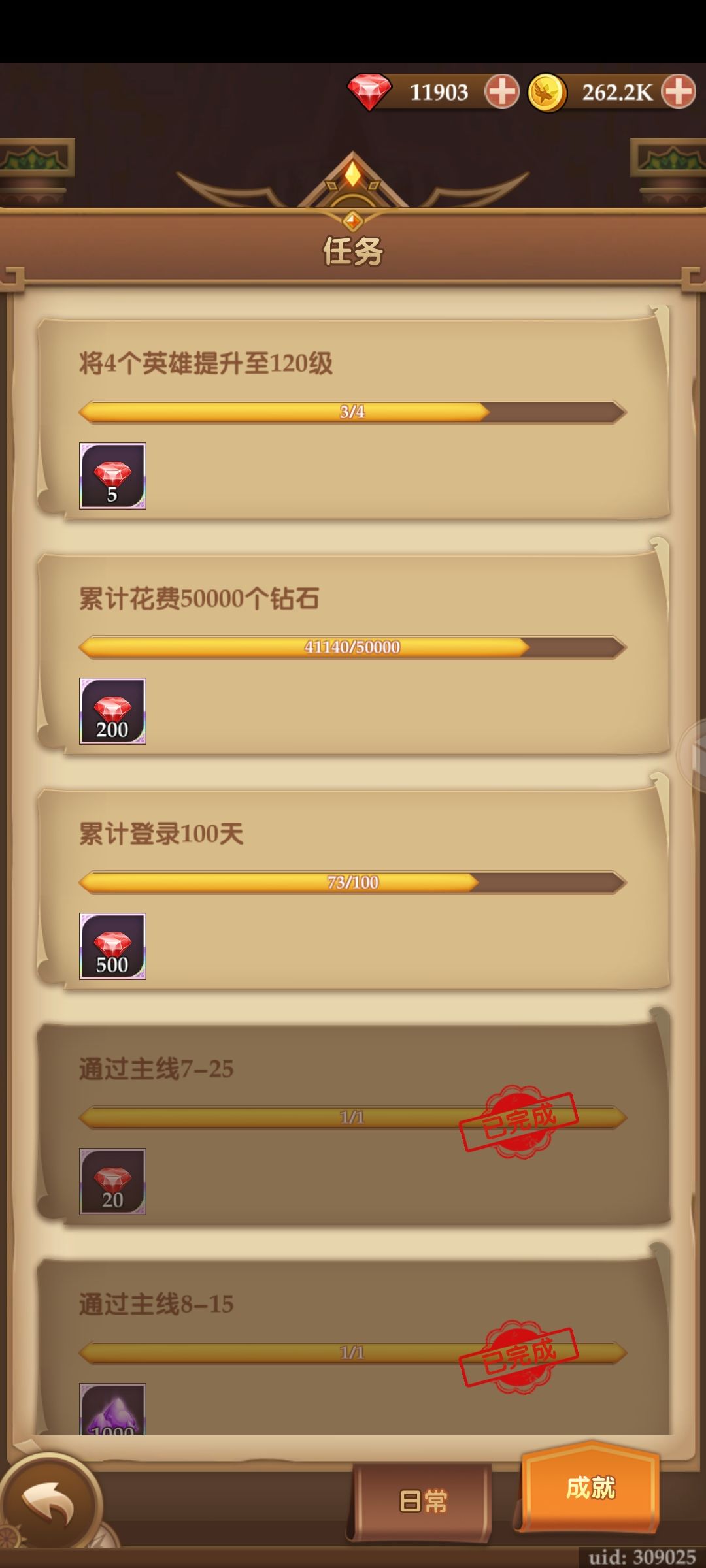 微氪之头铁中心国开局如何坚持不删游戏截图