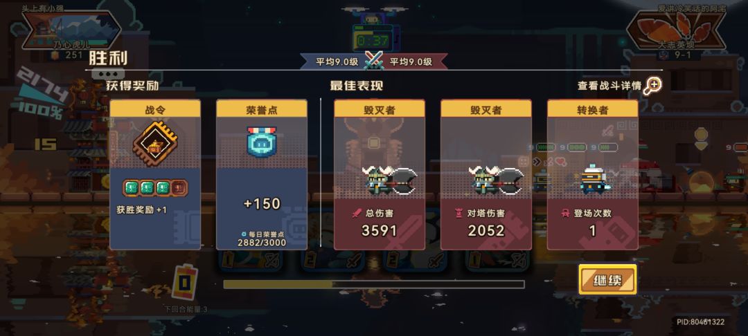 飞跃模式真好玩啊 1
