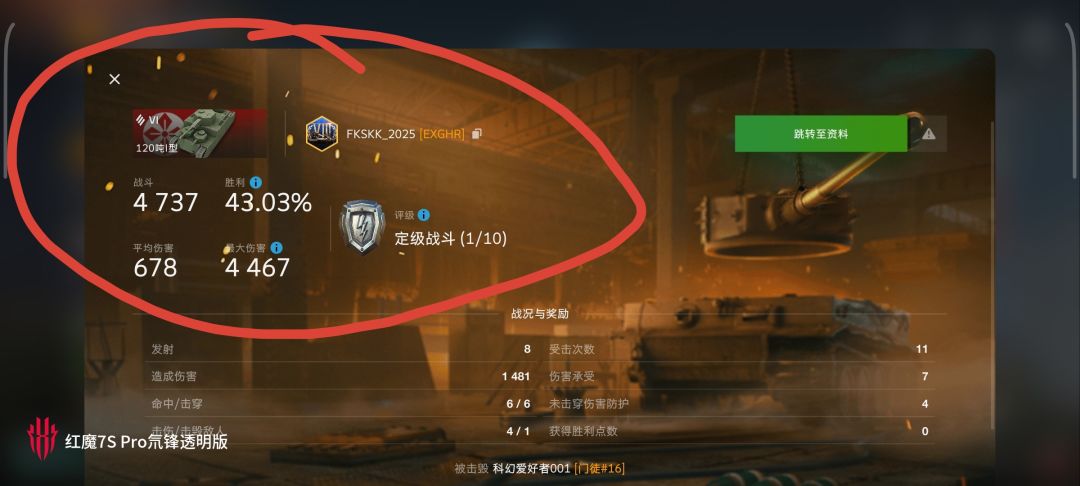 动态图片 14
