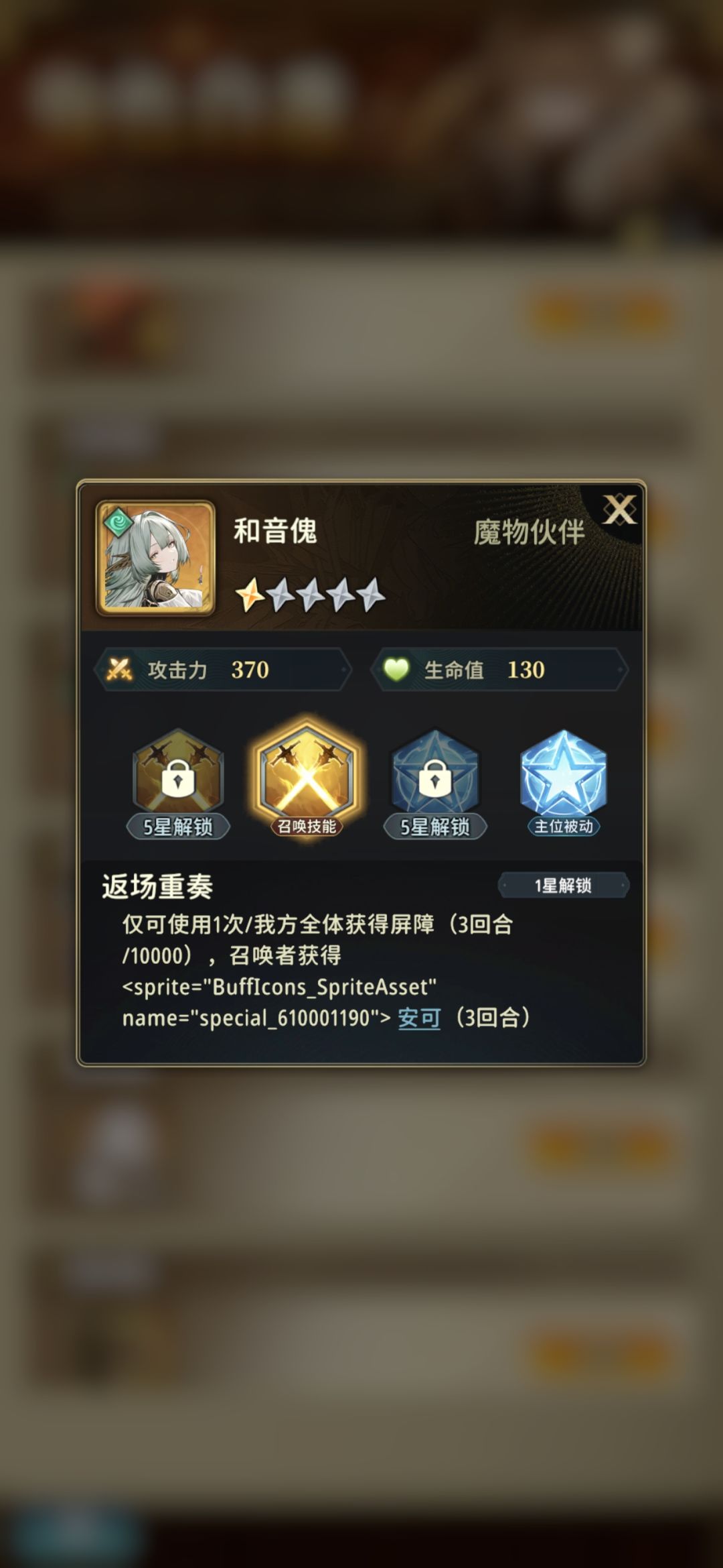 乱码? 1