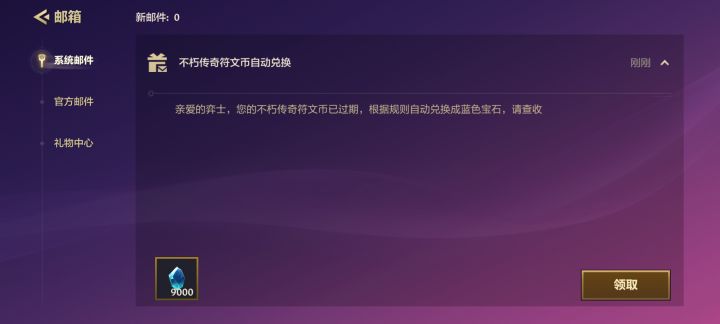 哈哈哈截图