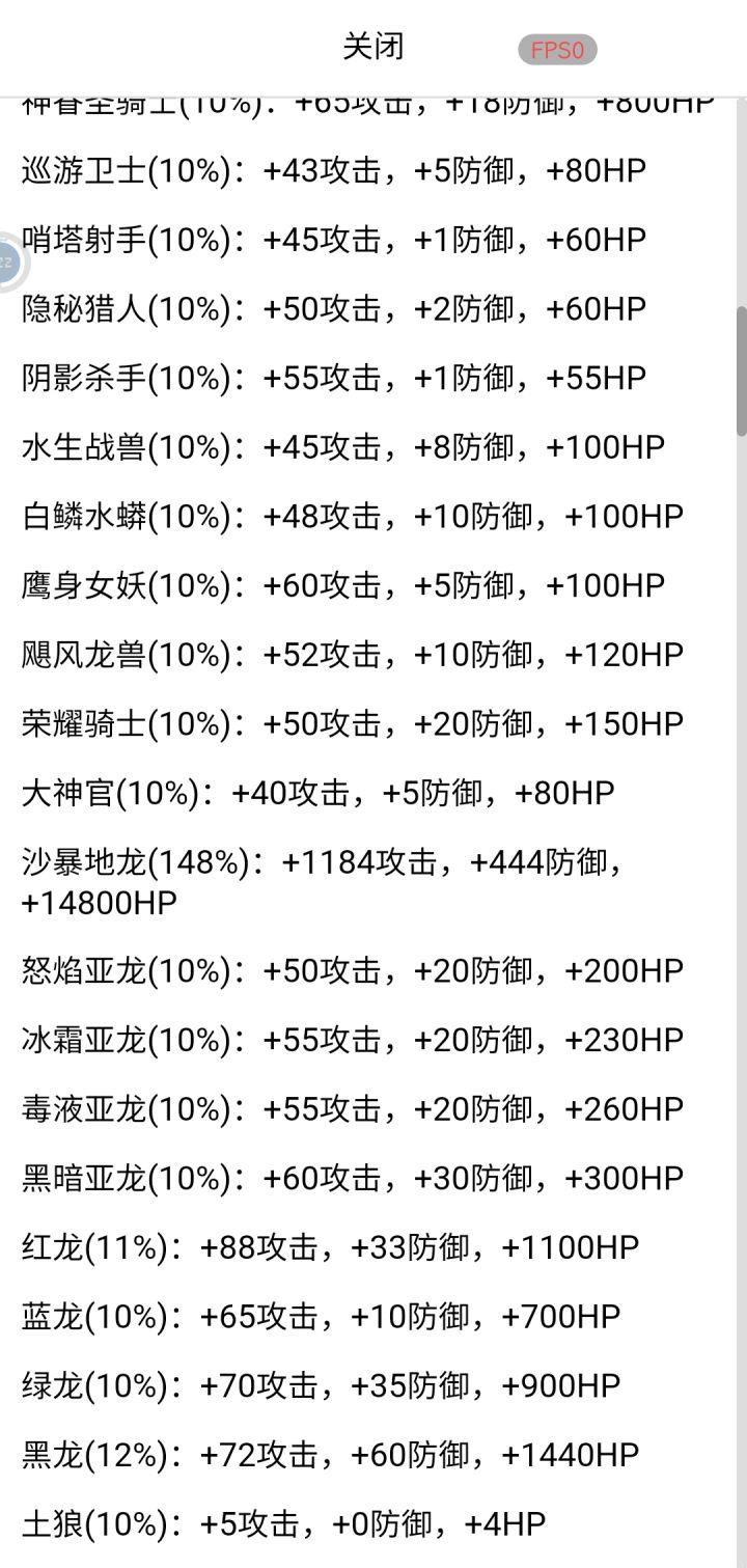 玩魅魔玩的截图