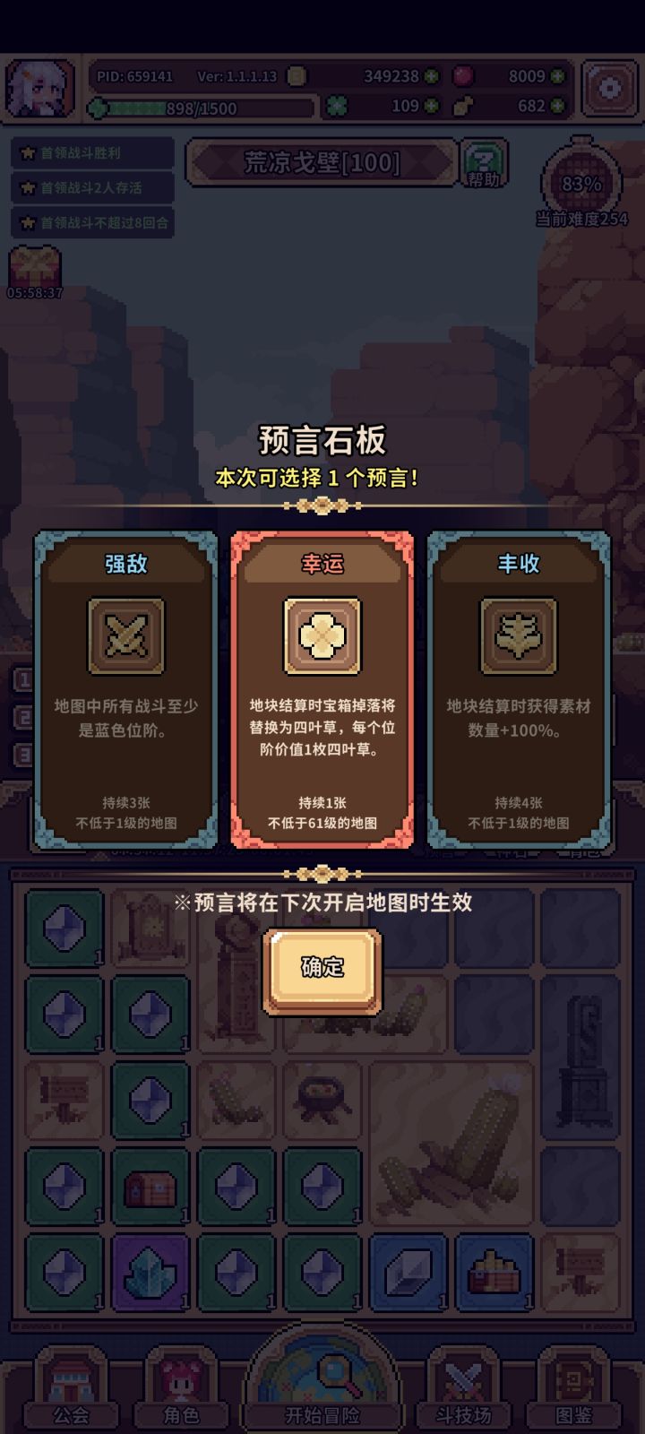 这游戏太好玩了截图