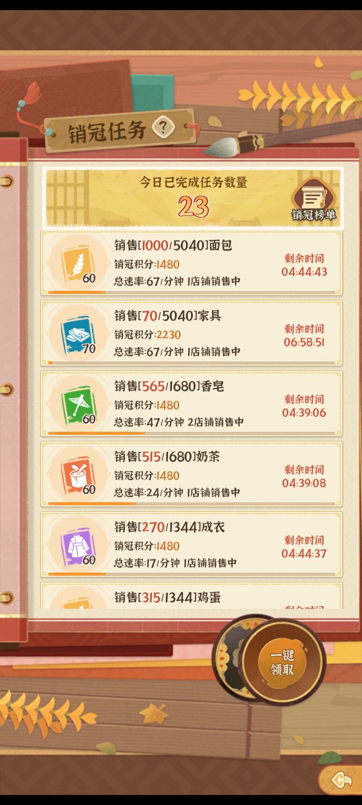 有人跟我一样吗截图