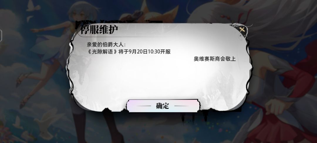 你游国服要凉了吗? 1