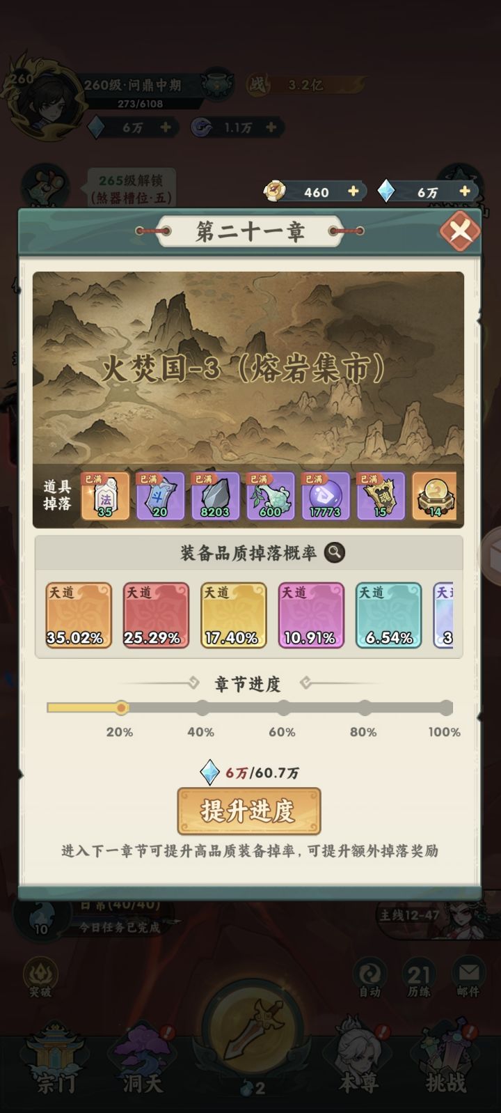 想白嫖的,看看吧截图