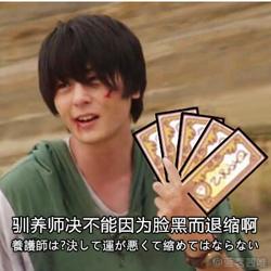 这个能出来装备就行了…~ 2