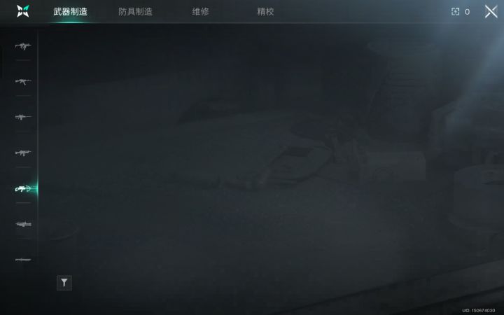 救命，为什么做不了弩截图