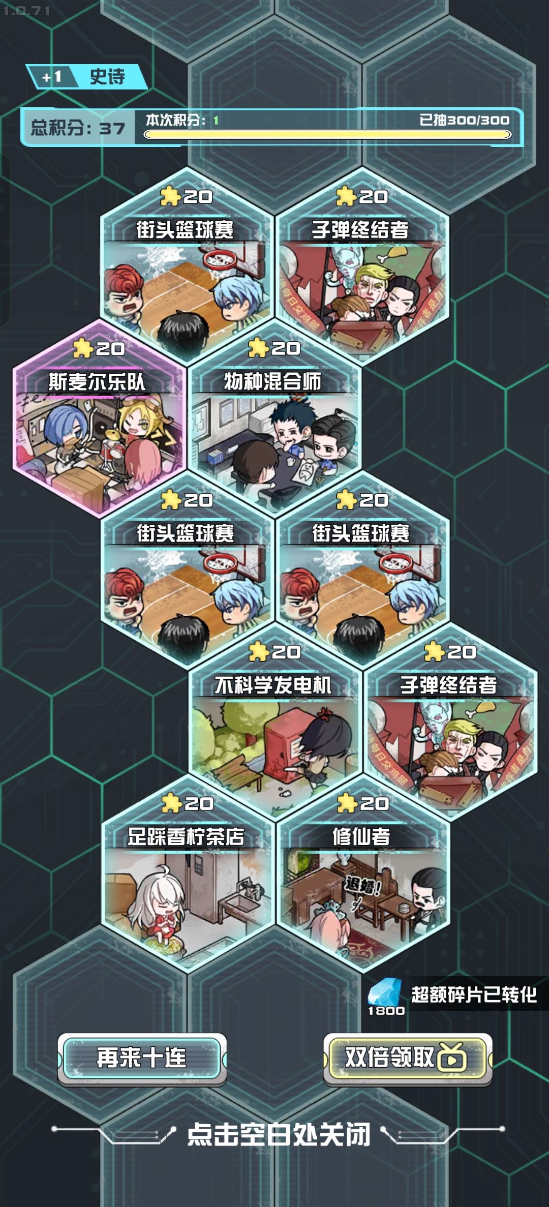 我就想知道谁能75啊 1