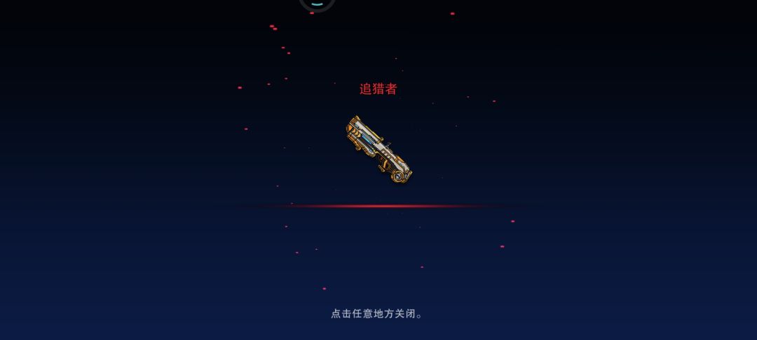 一不小心出了嗜血 1