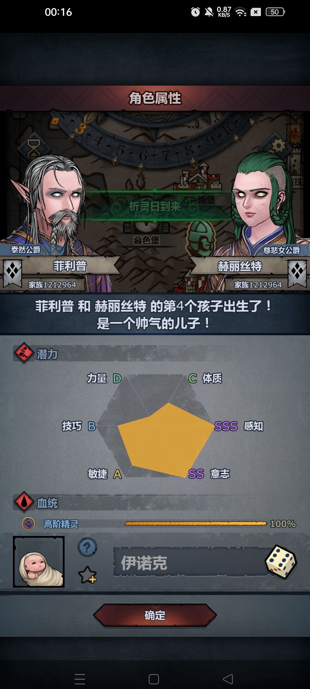天道有轮回吗?人;神;? 3