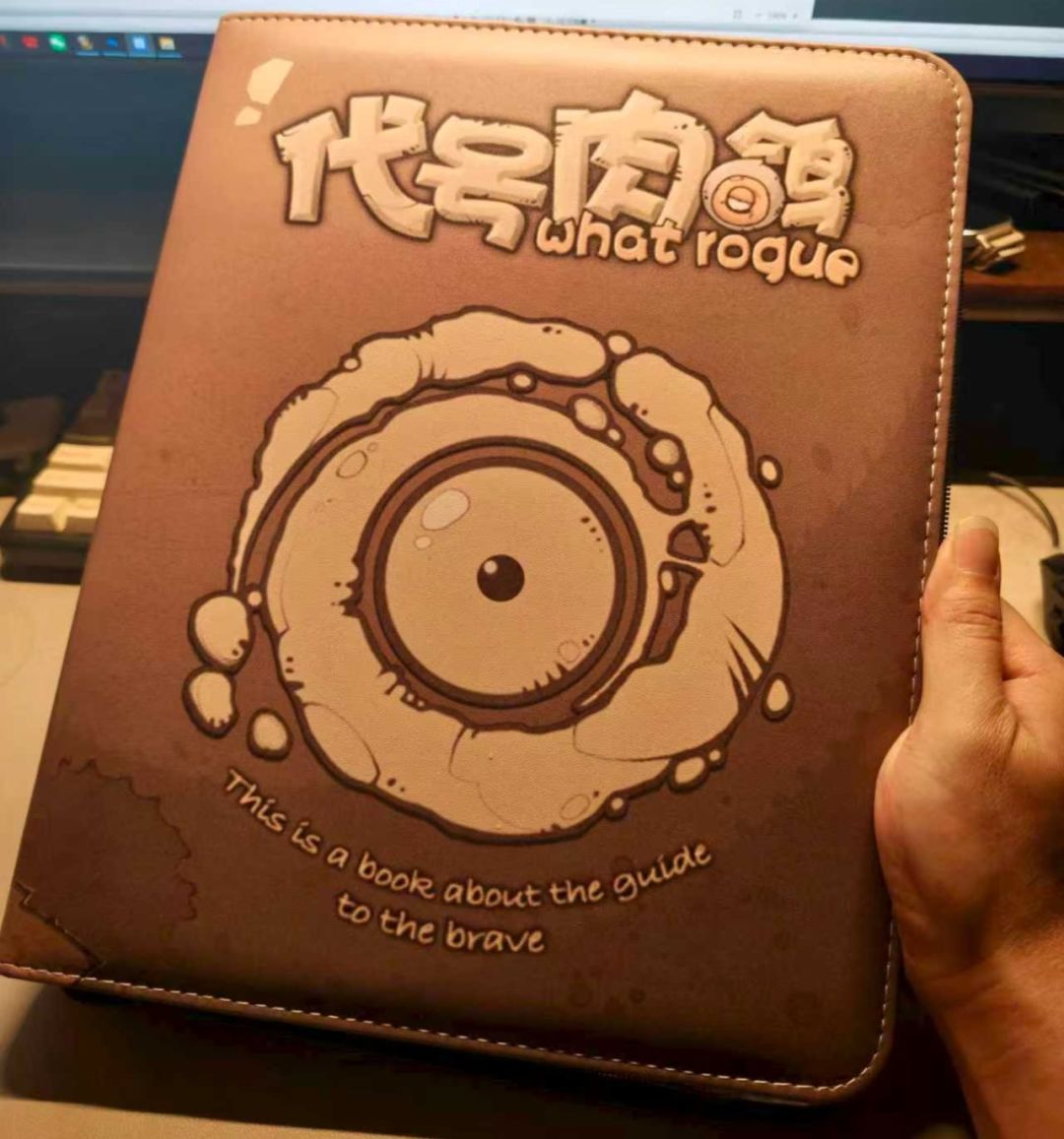 游戏ICON掉出来了 1