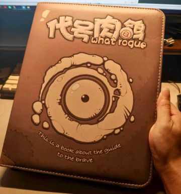 游戏ICON掉出来了