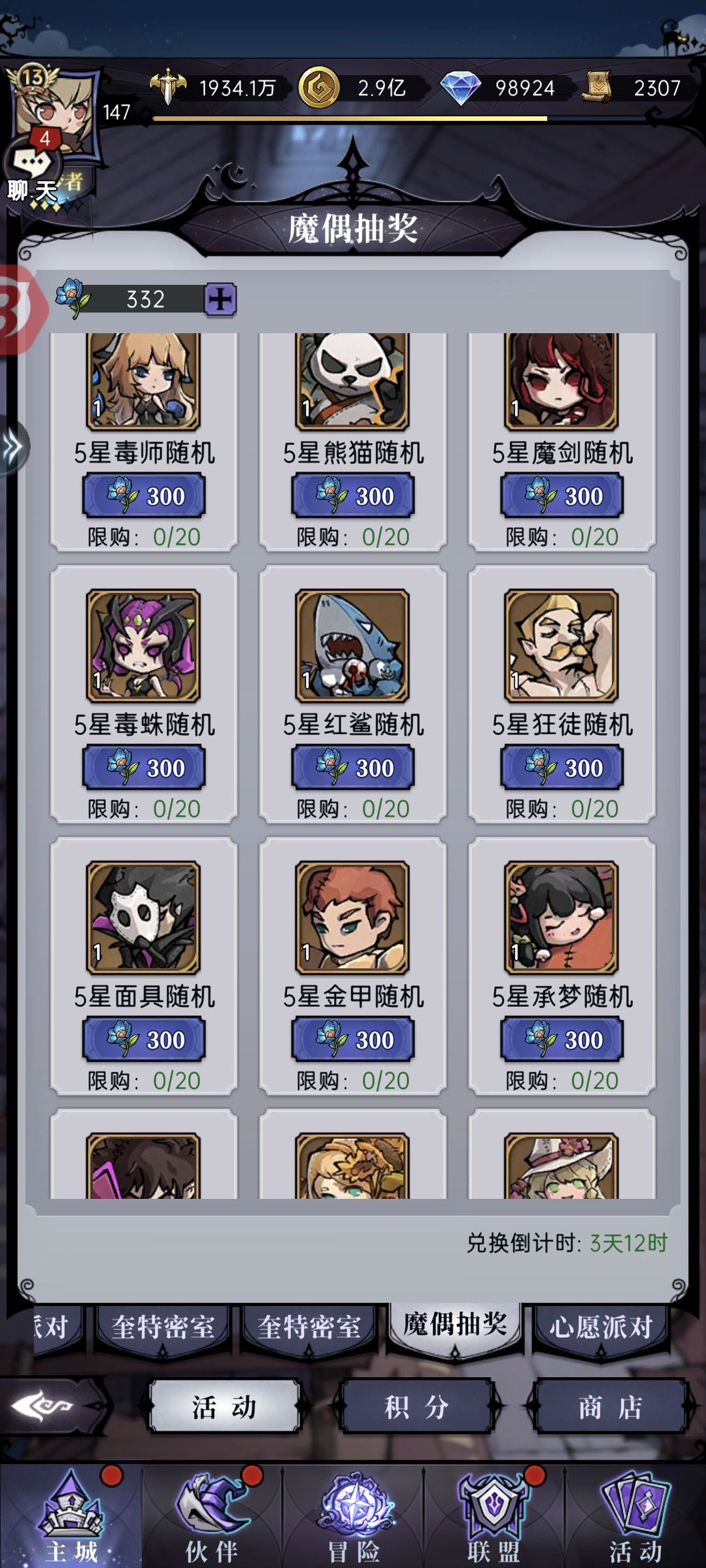 好好好,这么做生意的是吧 1