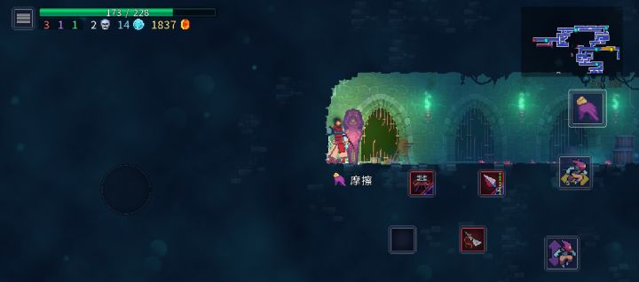改了吗？截图