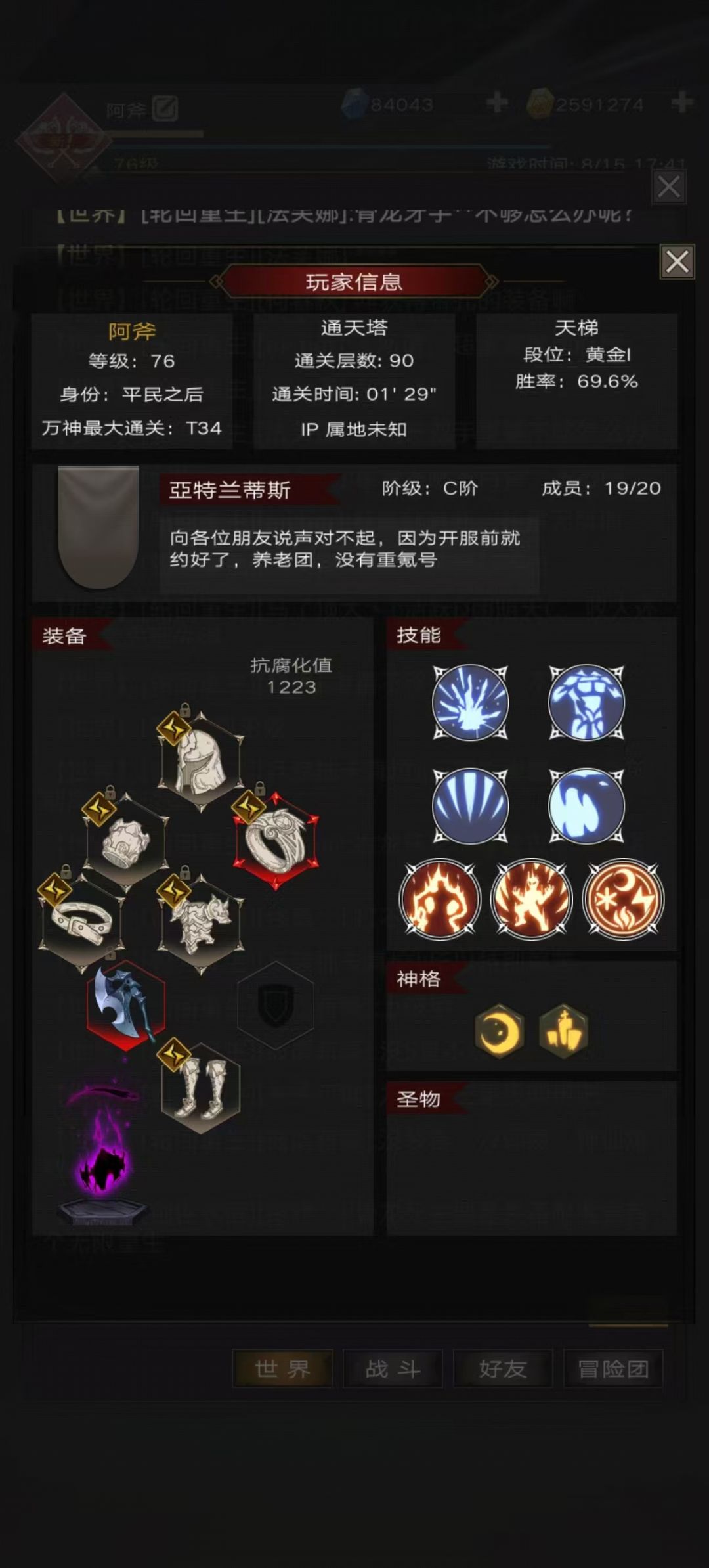 拿下拿下 肝了两个通宵 累死了啊啊啊 2