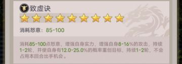 飞龙三剑绝技超模，要求平衡