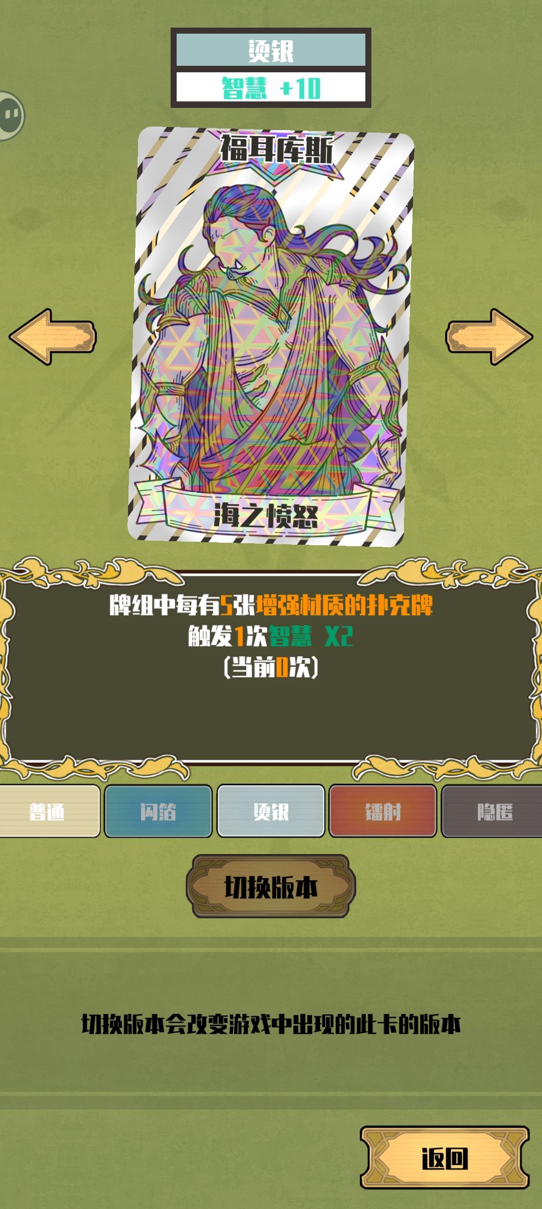 太好玩了! 2