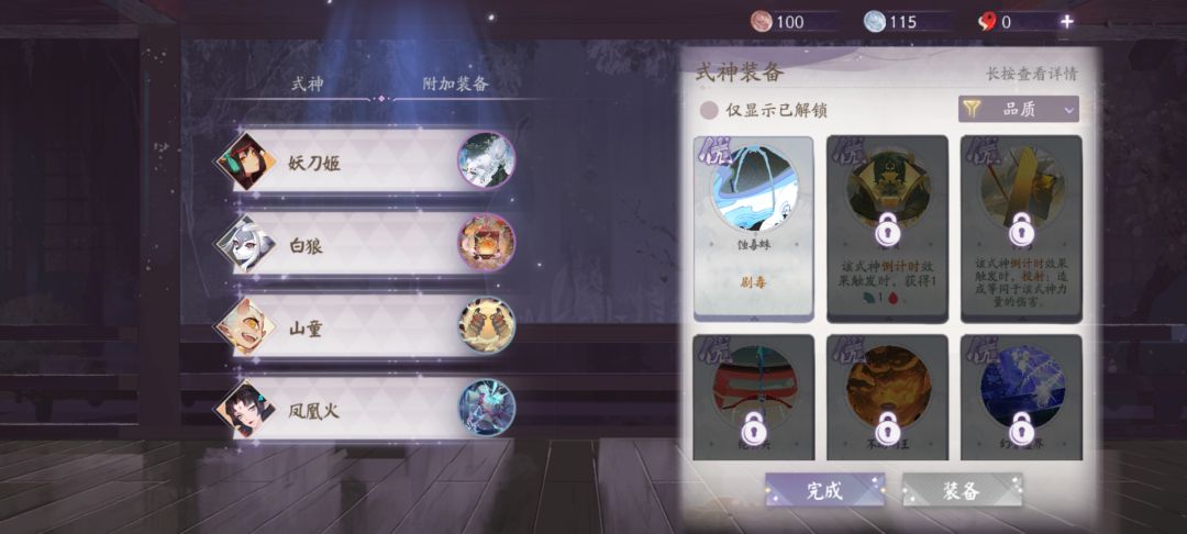 策划要不要看看你写了什么截图