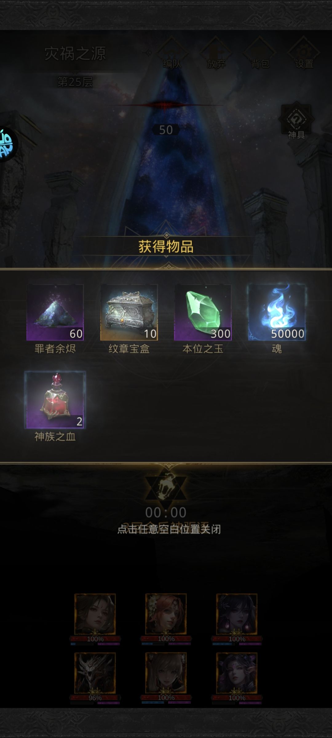39.8w笼中鸟过灾难温床万祸,终于解封了 2