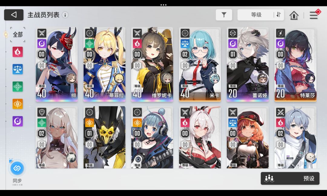 萌新帮帮*^O^* 1