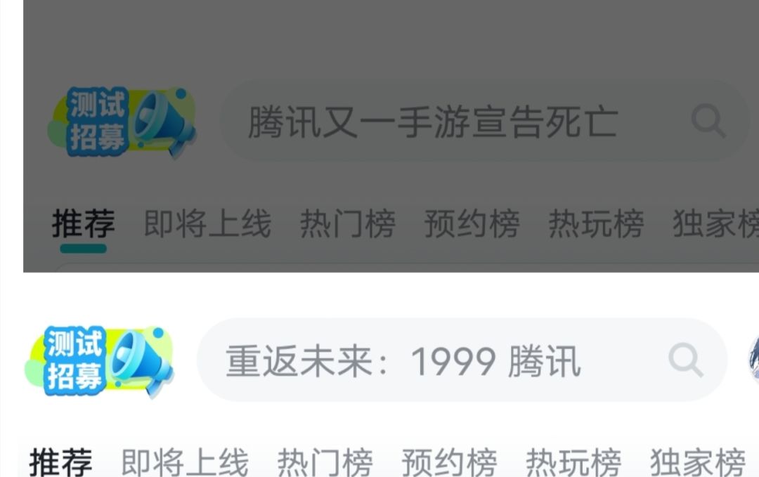 本源伤害 1