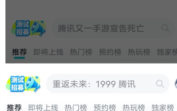 本源伤害截图