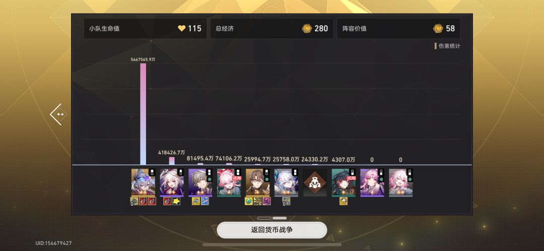 A8-50达成,硬凹“你的狼皇,无限猖狂” 2