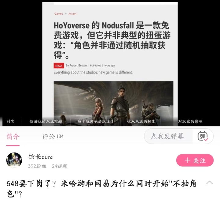 米也要加入吗?#无限大截图