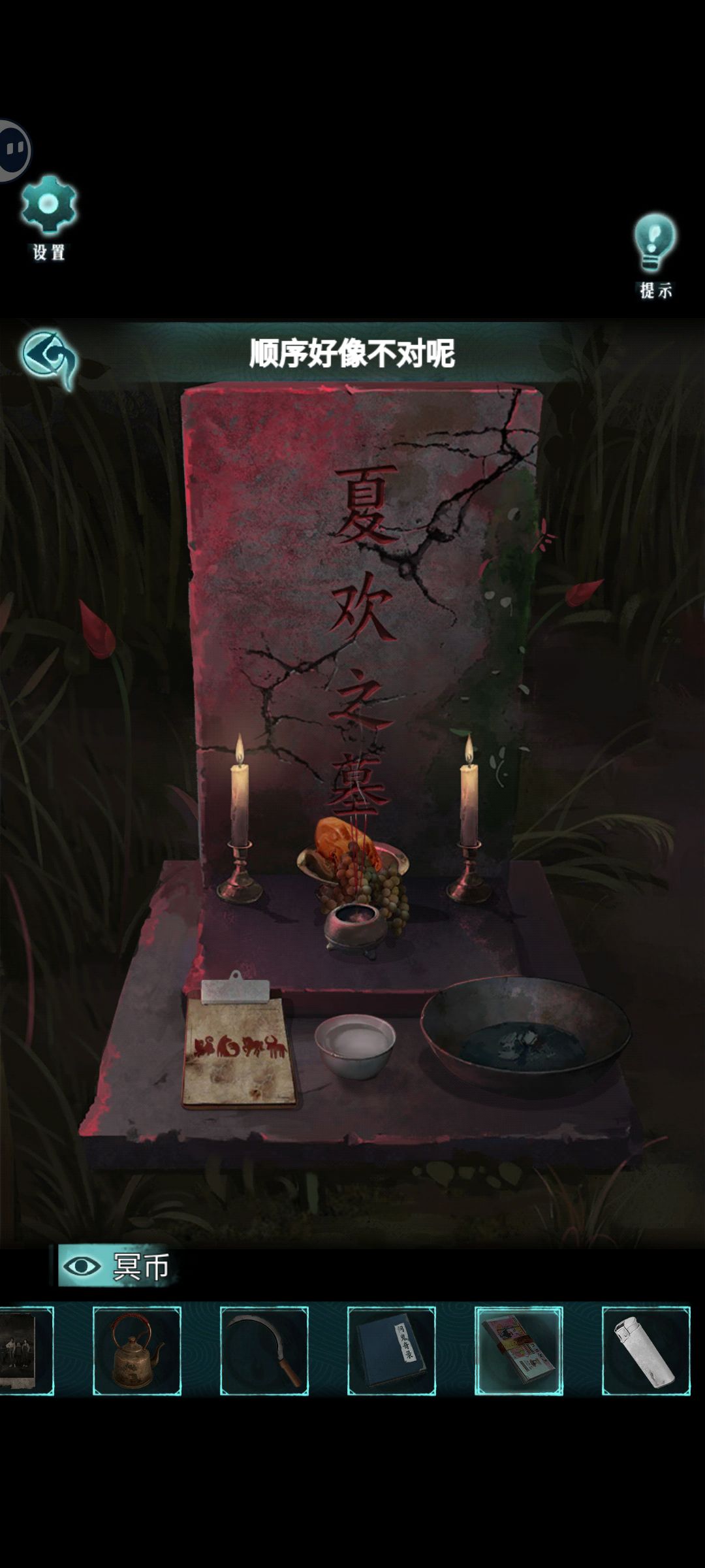 疑似因为先放了水再点不动了,咋办 1