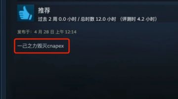 [安利] Steam上万好评、全网热议的“禽兽版”狼人杀，究竟是什么？