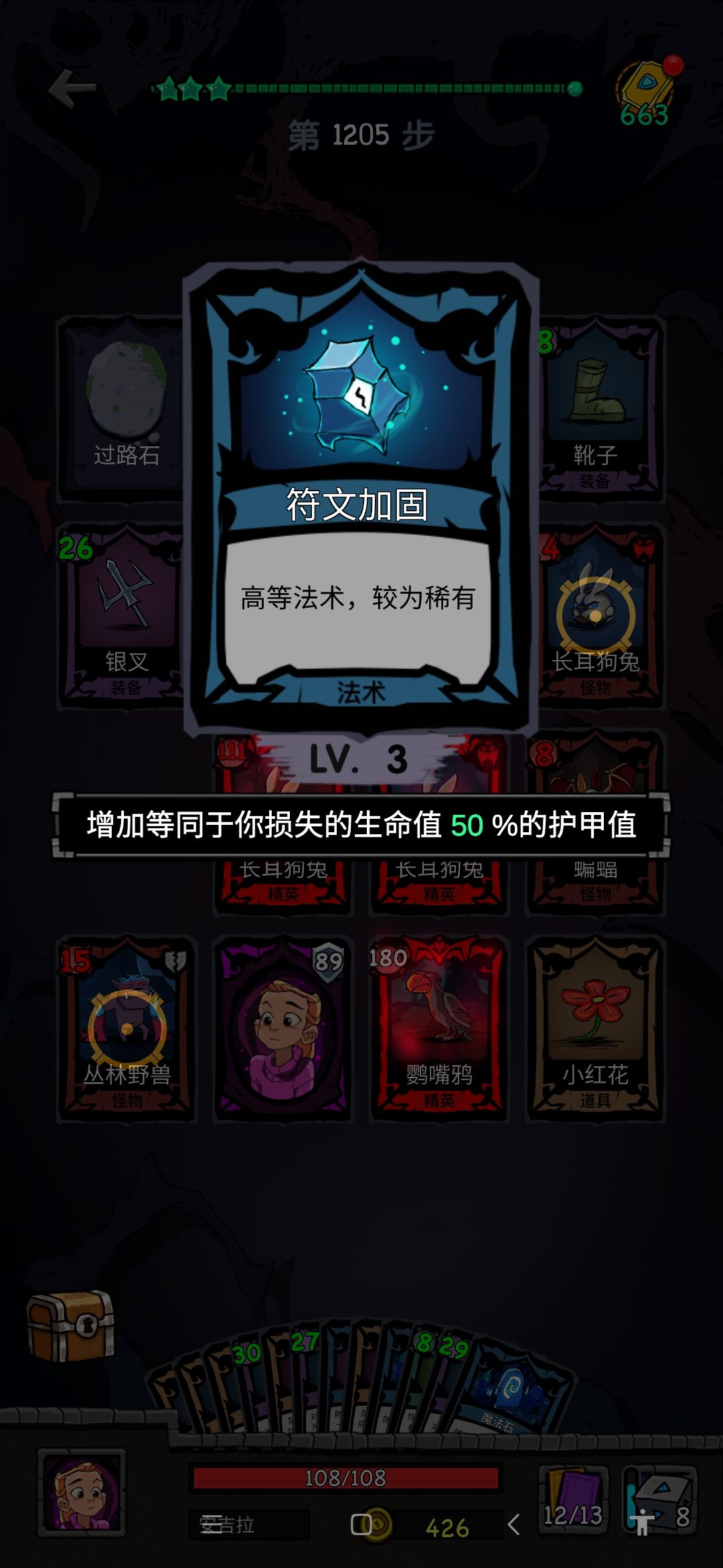 动态图片 4