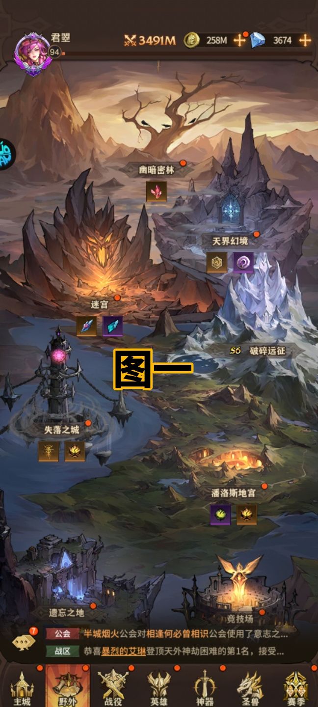 小指导连夜找回的攻略 1