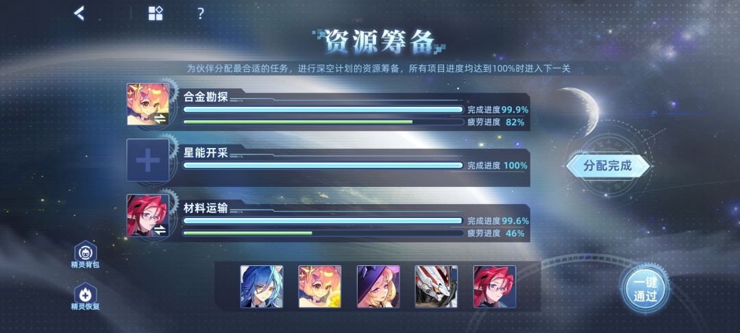 太搞了 2