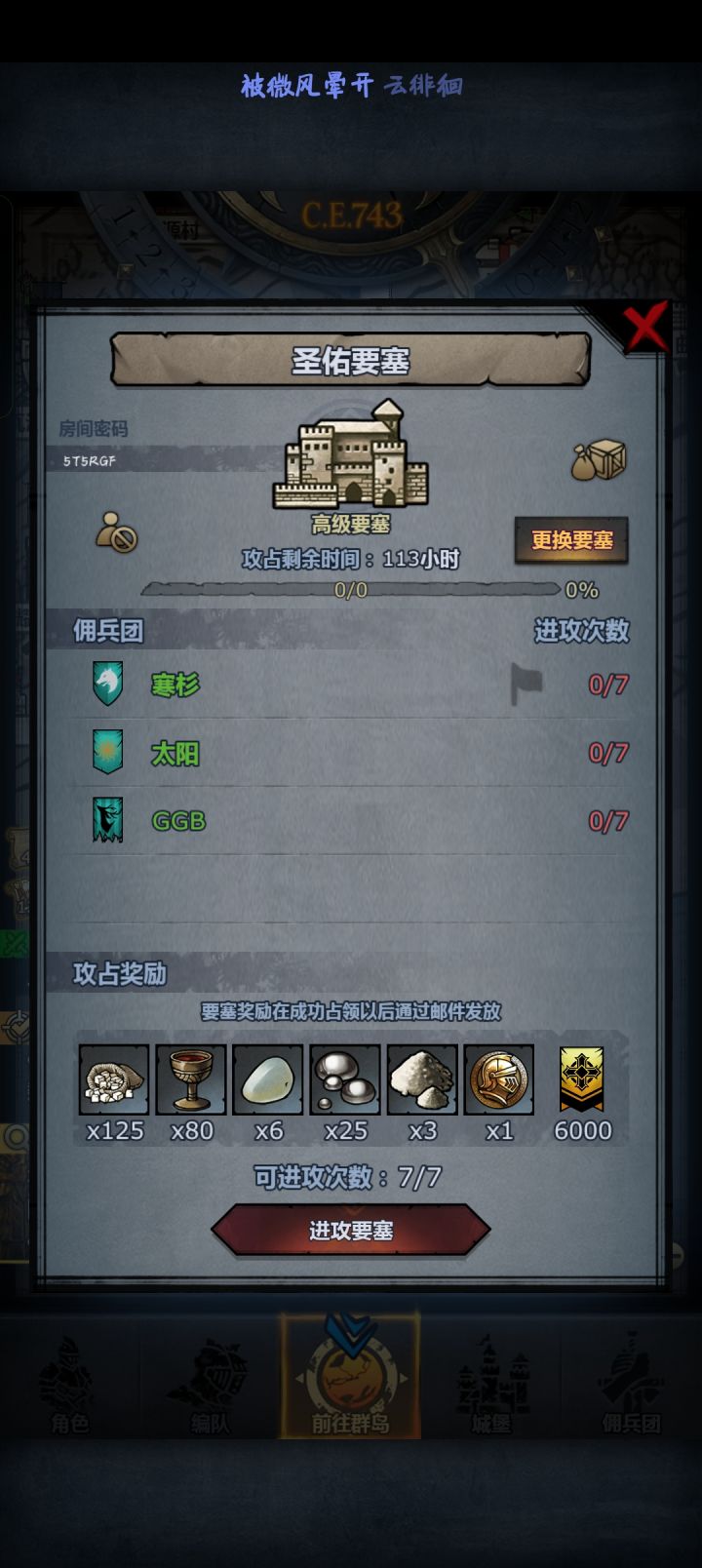 有没有大佬能带一下三小萌新打不过截图