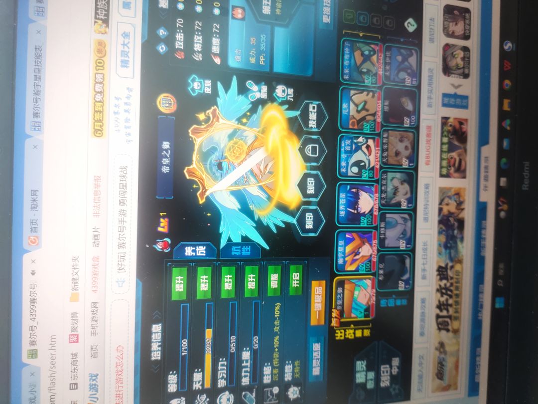 又氪了100表姐怎么玩 1