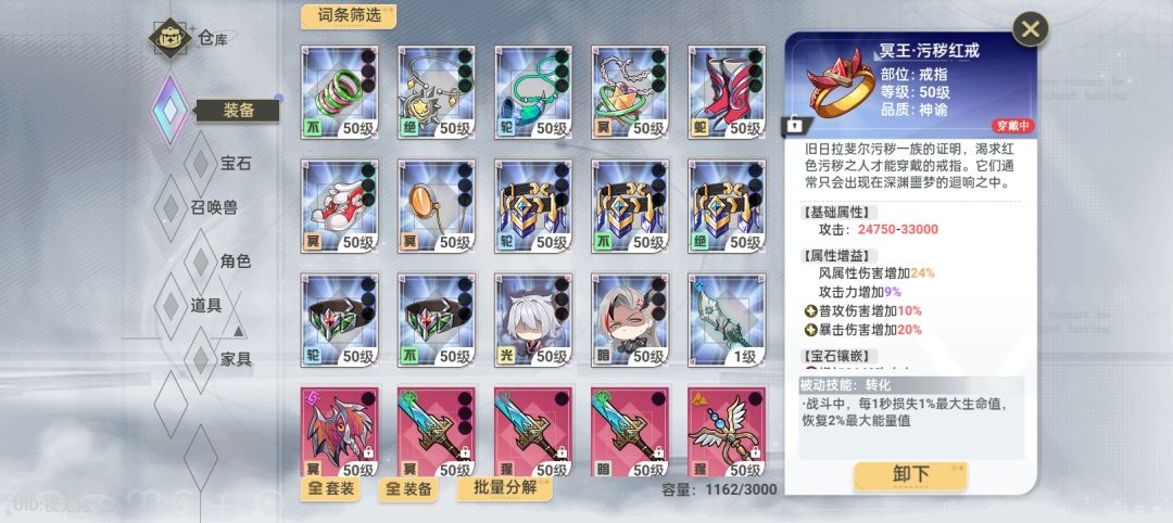 108层卡了俩星期了,求大佬指点迷津 4