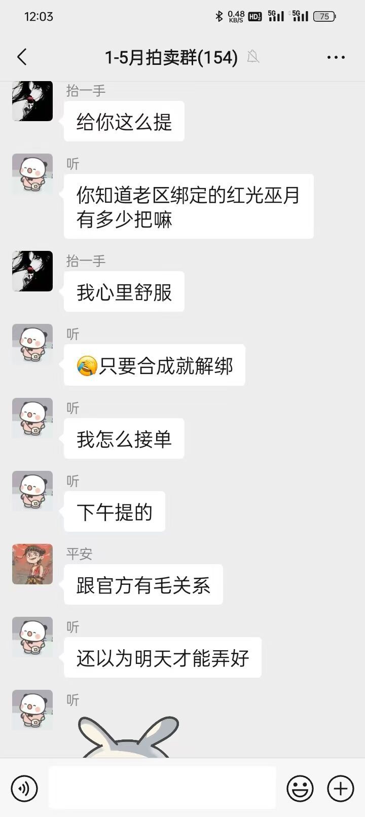 潘宏来世界当策划了? 1