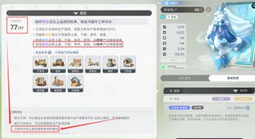 关于装备制造以及推荐的奇波