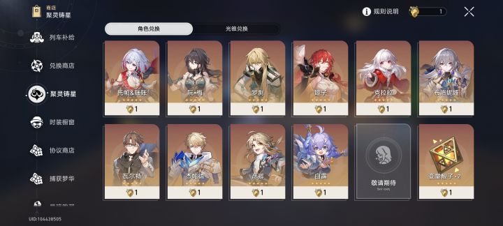 开服回坑玩家,求配个队截图