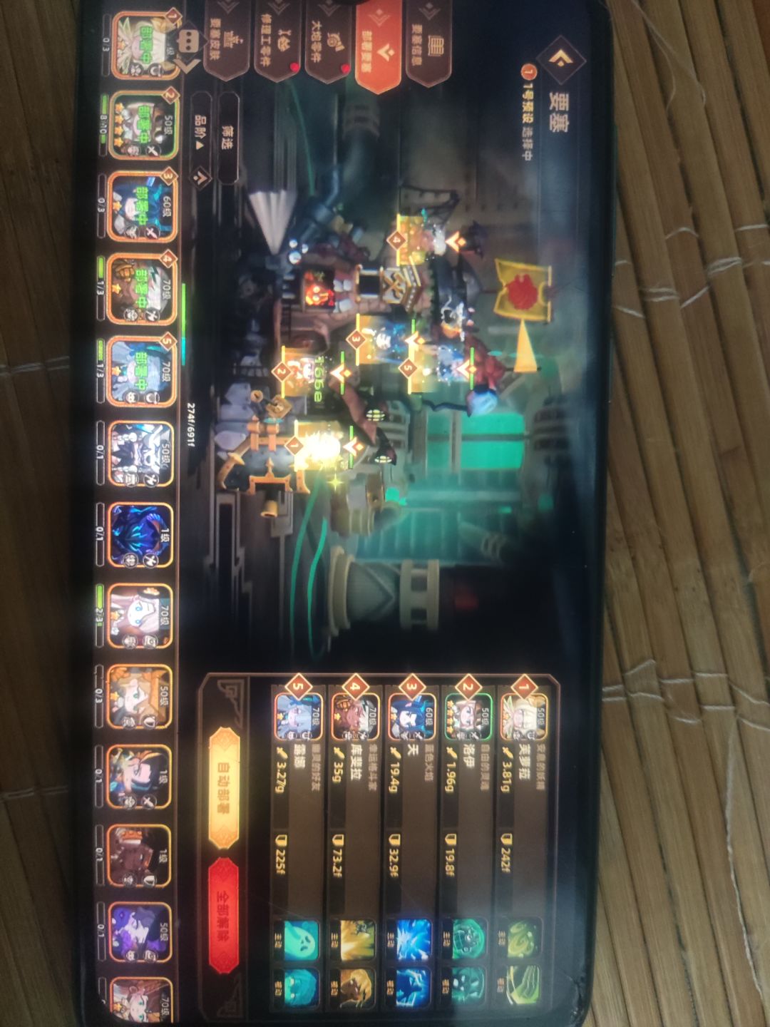 【新手】怎么感觉把洛伊换下去就差点什么? 1